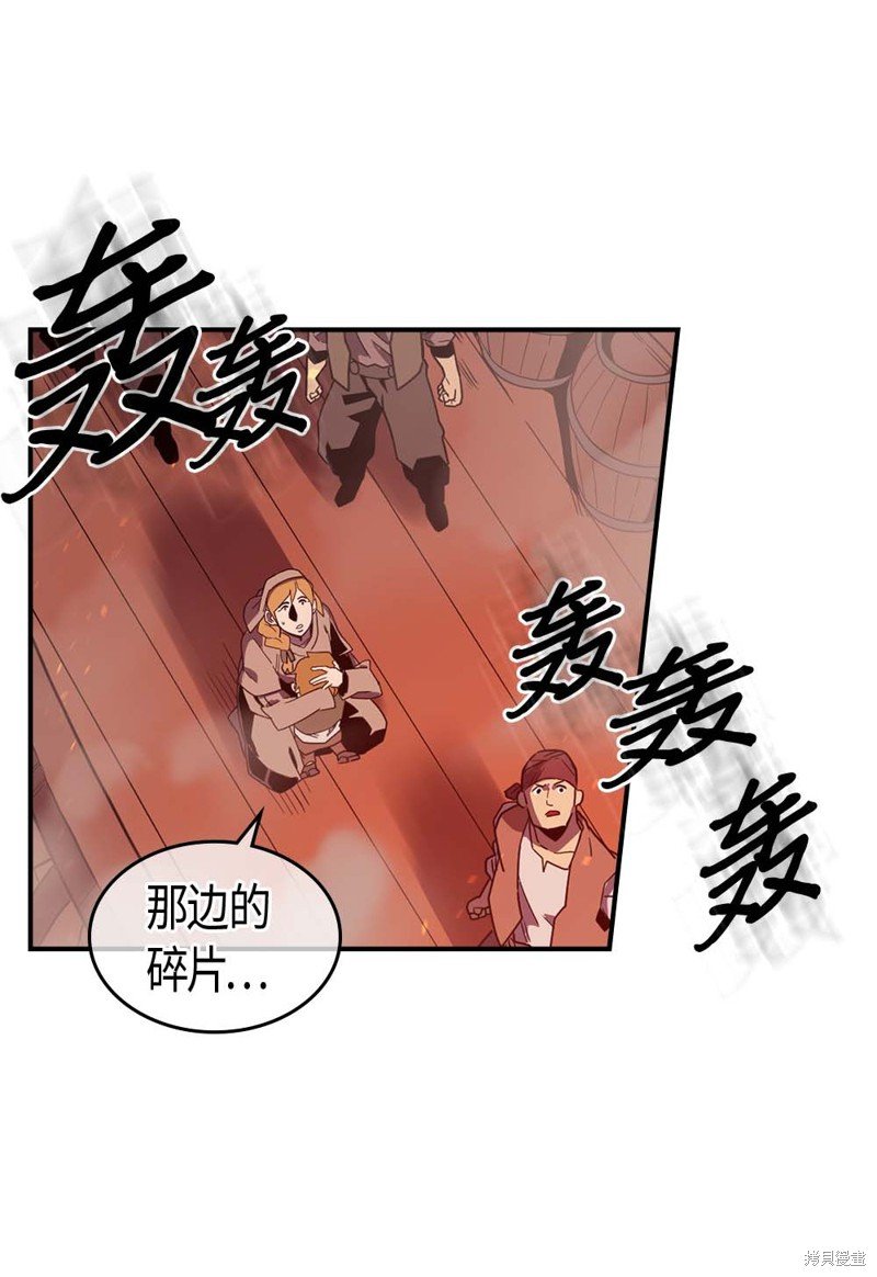 第95话