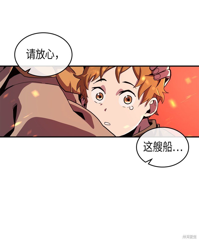 第95话