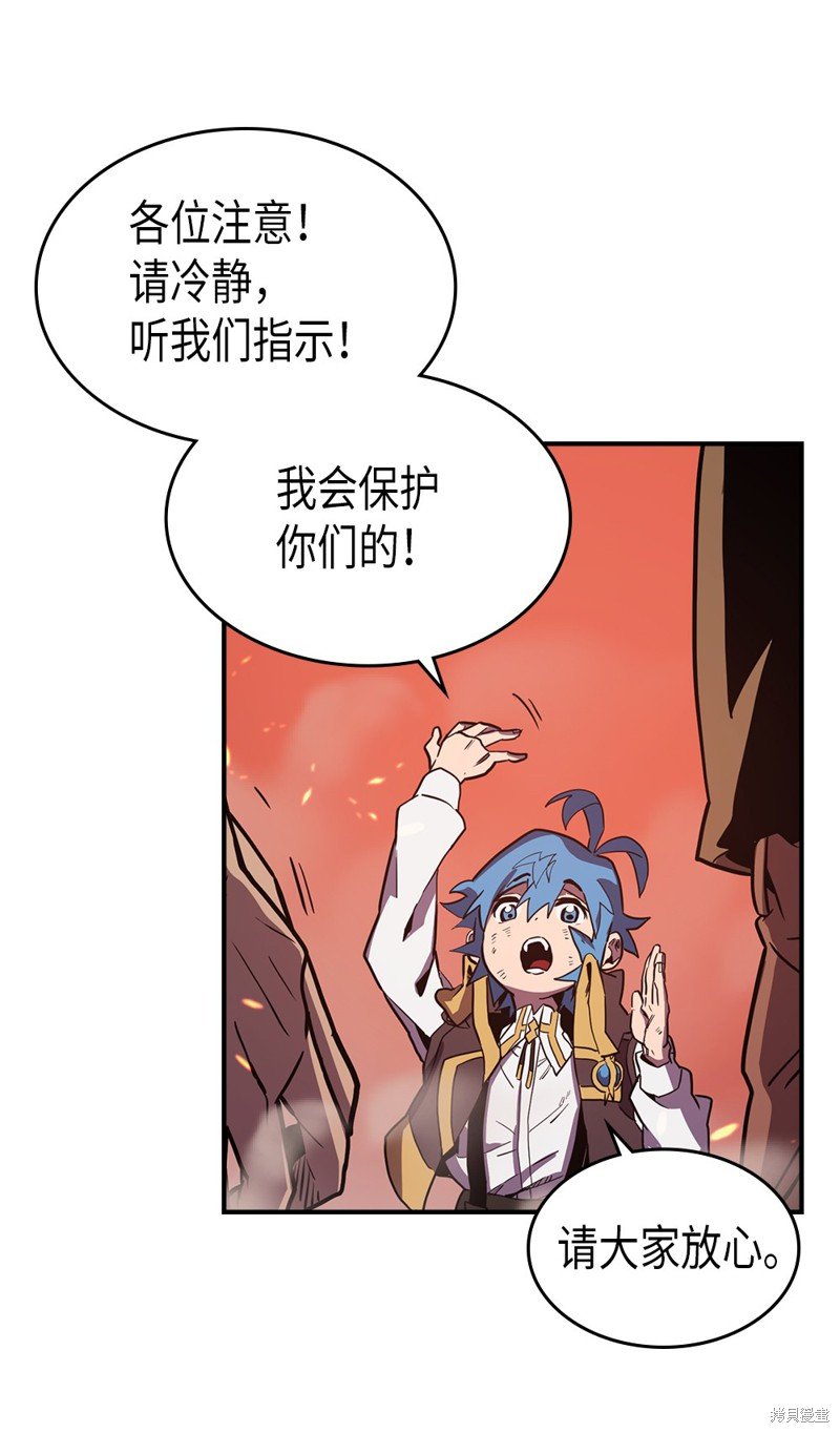 第95话