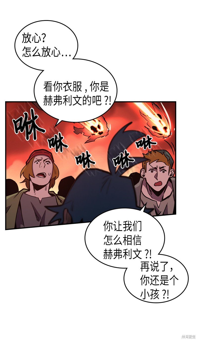 第95话