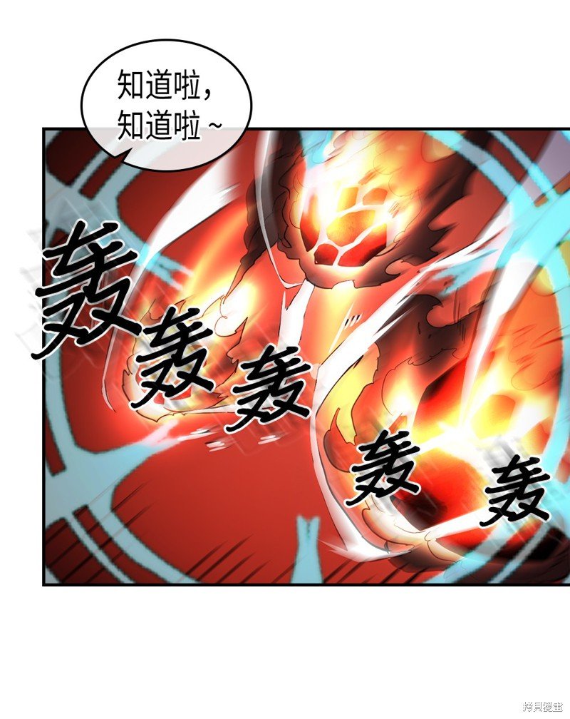 第95话