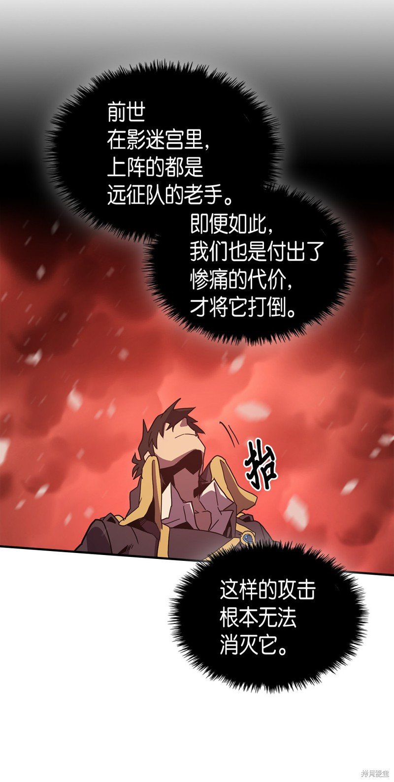 第95话