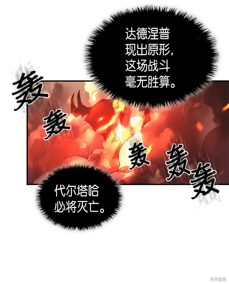 第95话