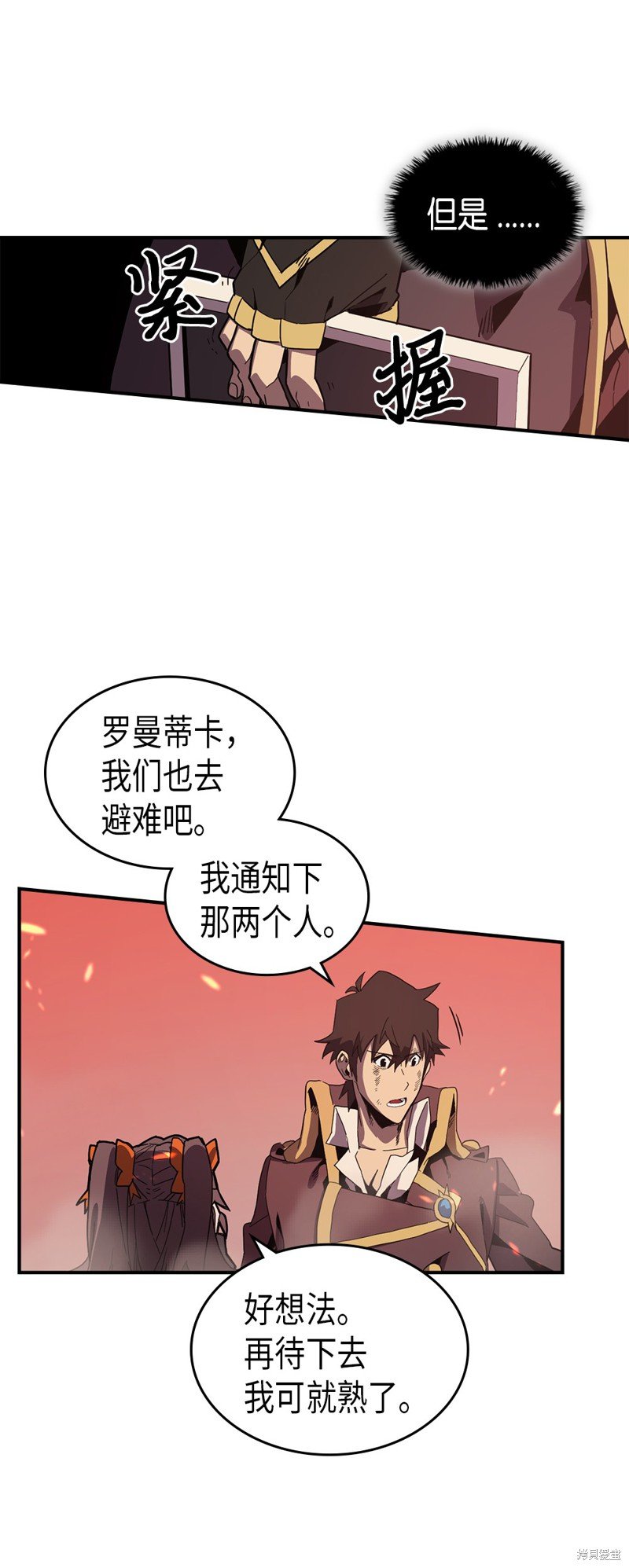 第95话