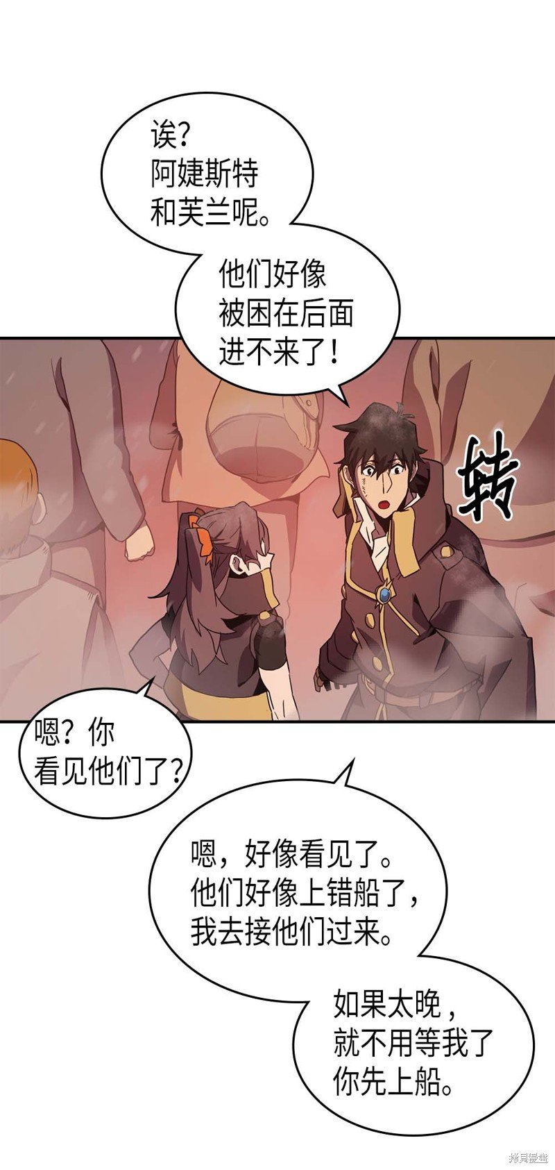 第95话