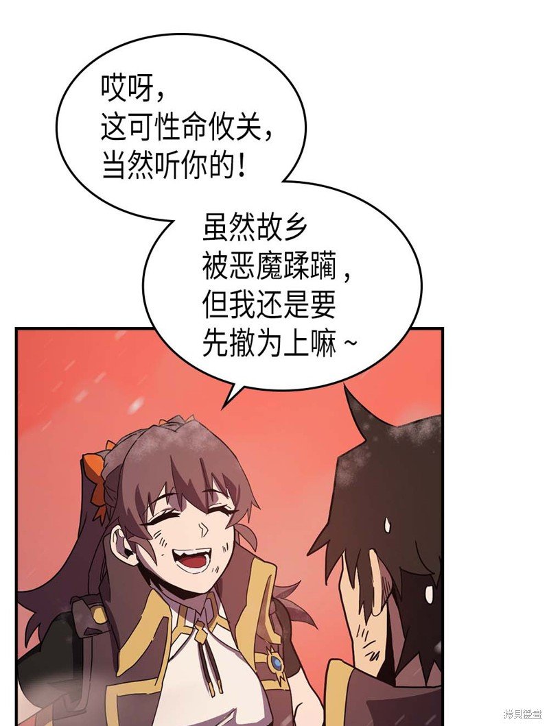 第95话