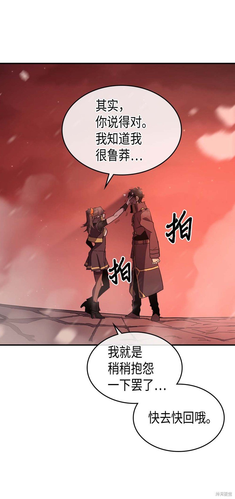 第95话
