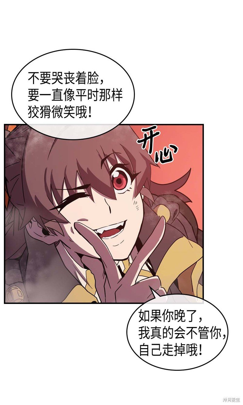 第95话