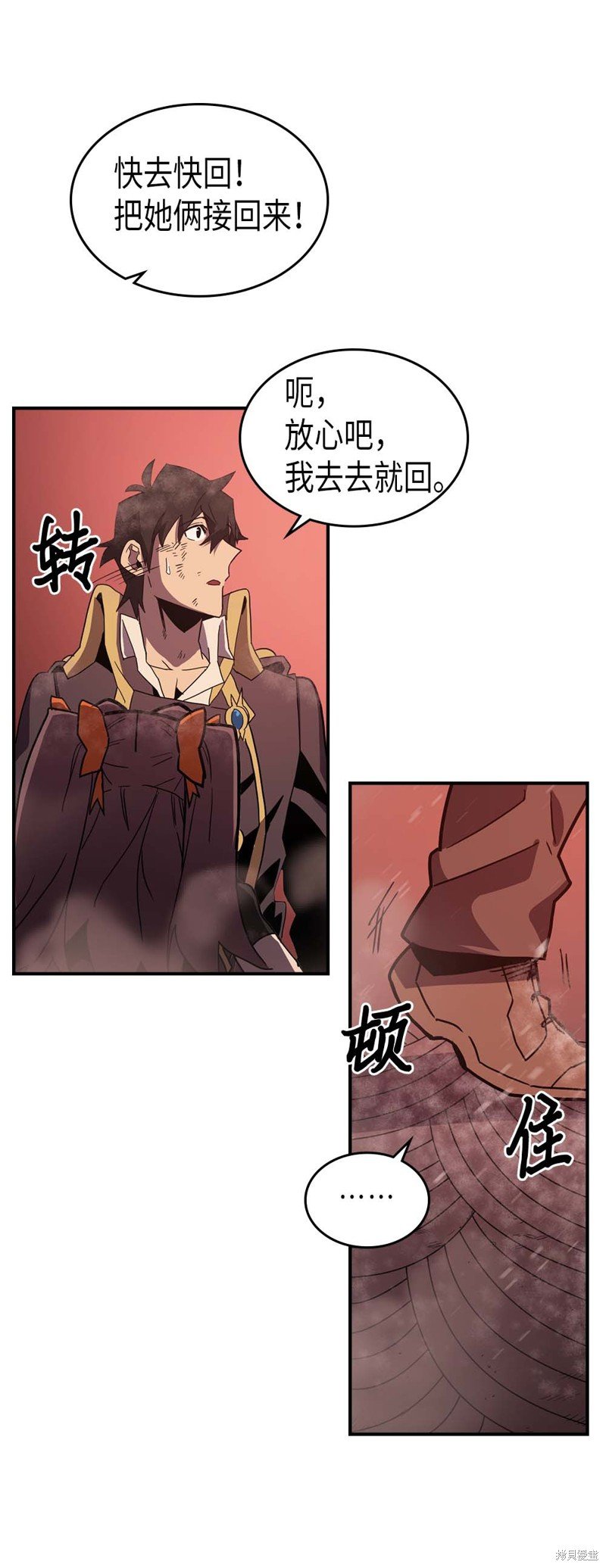 第95话