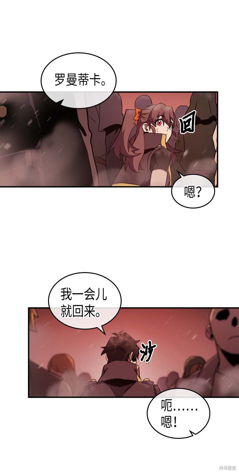 第95话