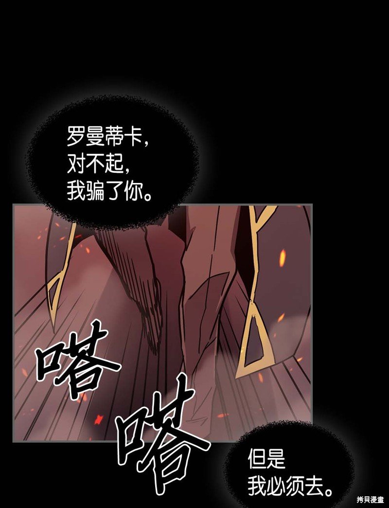 第95话