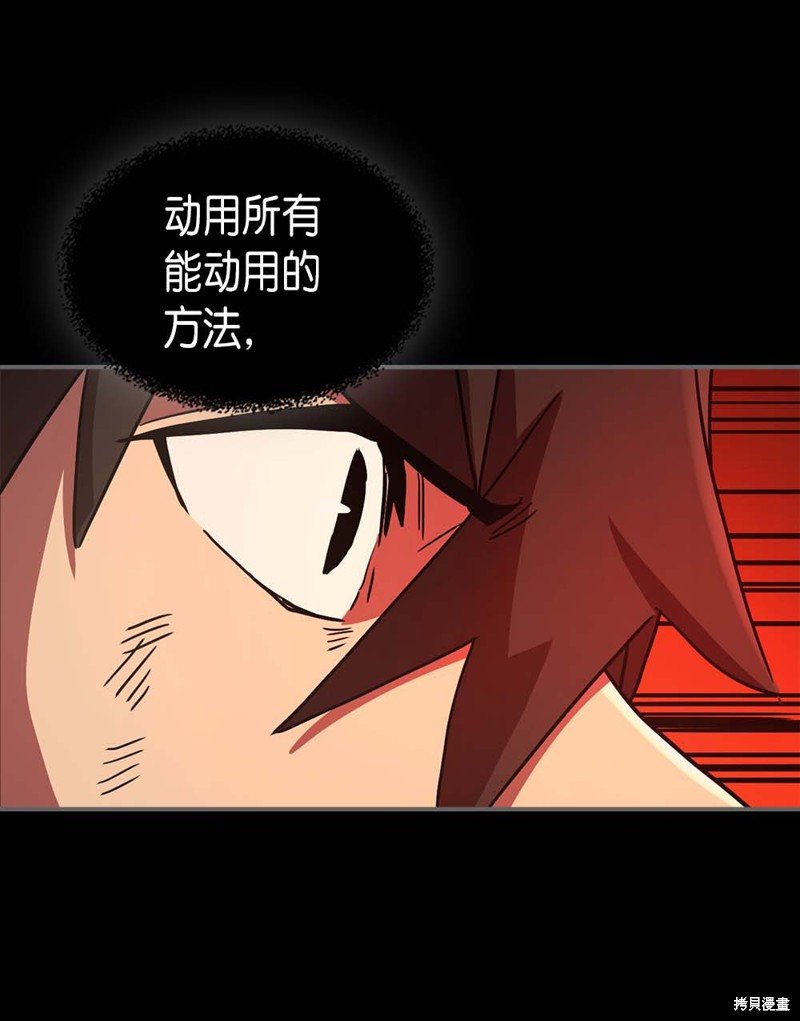 第95话