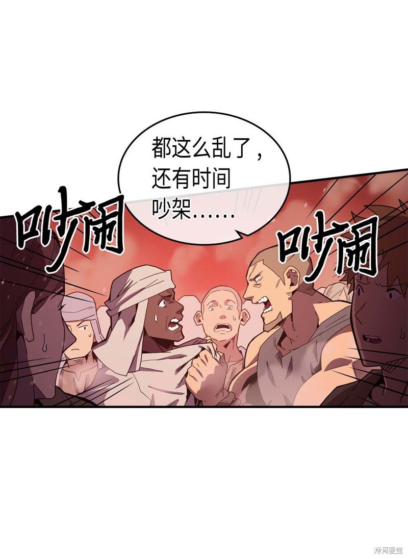 第96话