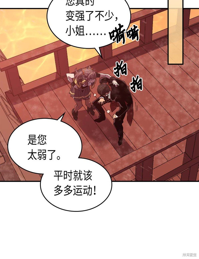第96话