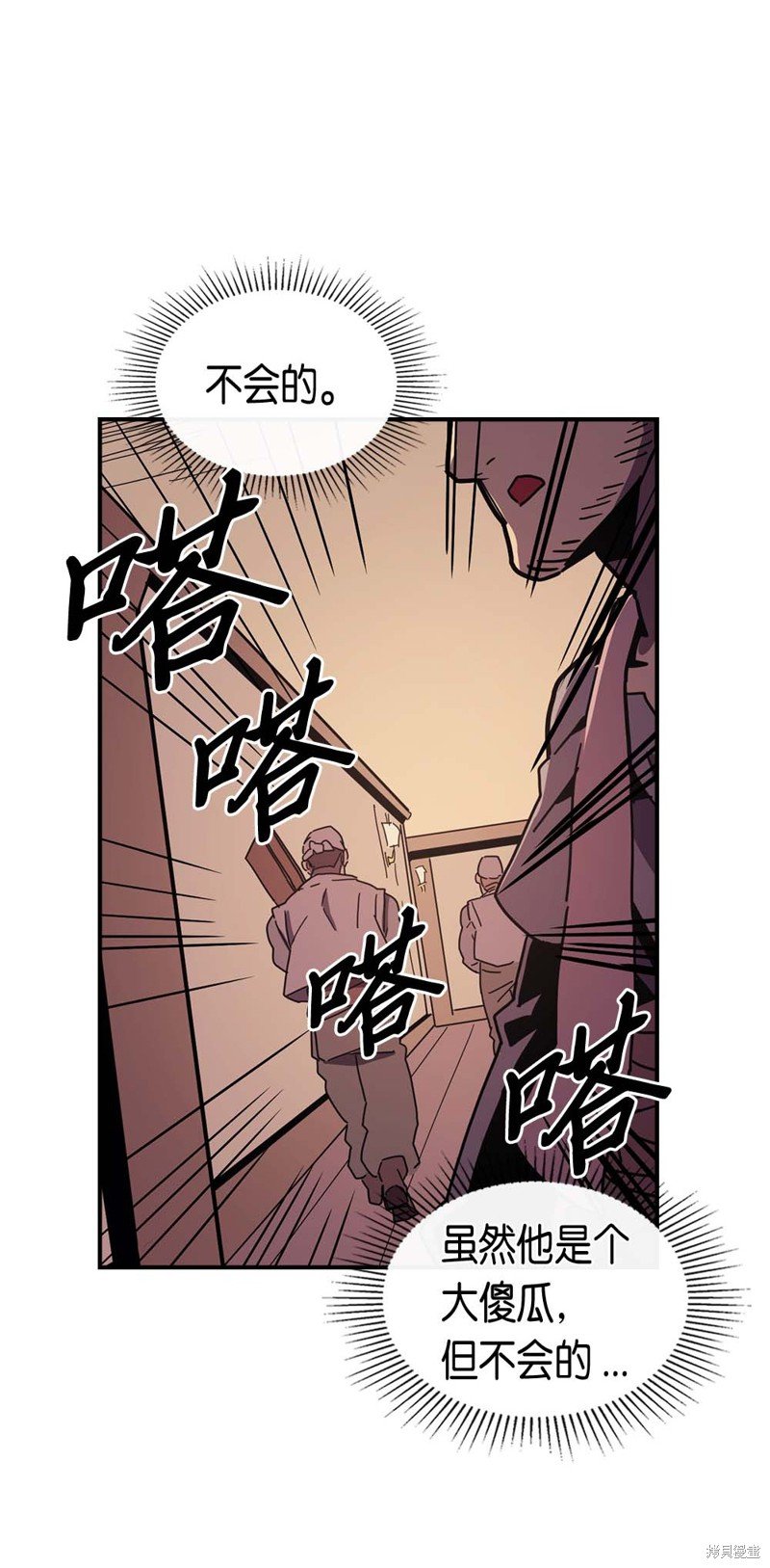 第96话