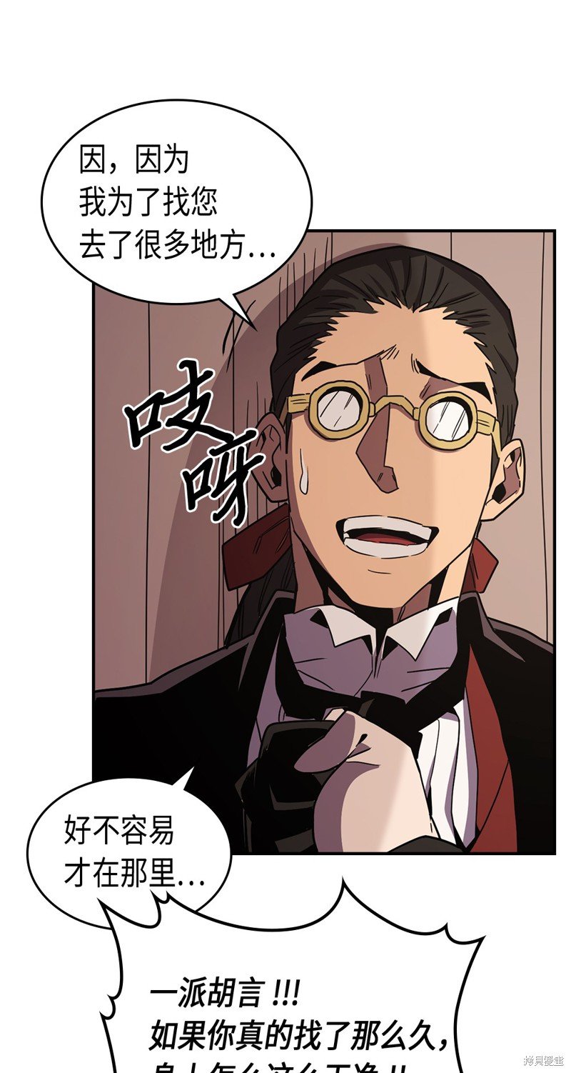 第96话