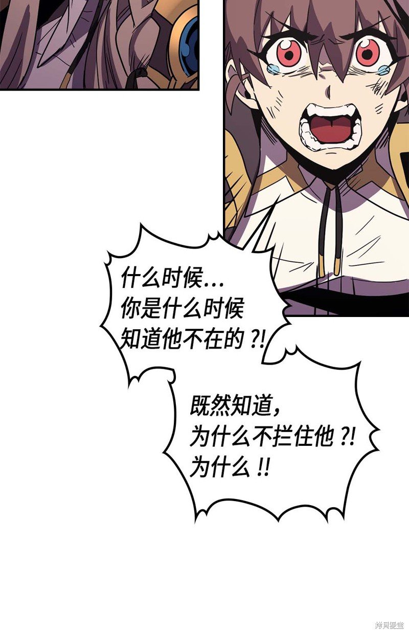 第96话