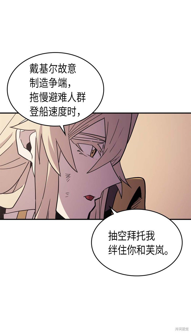 第96话