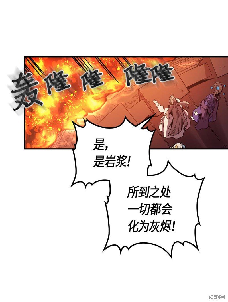 第97话