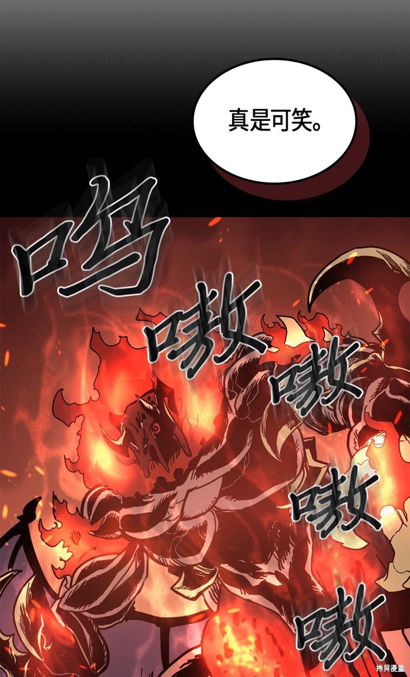 第97话