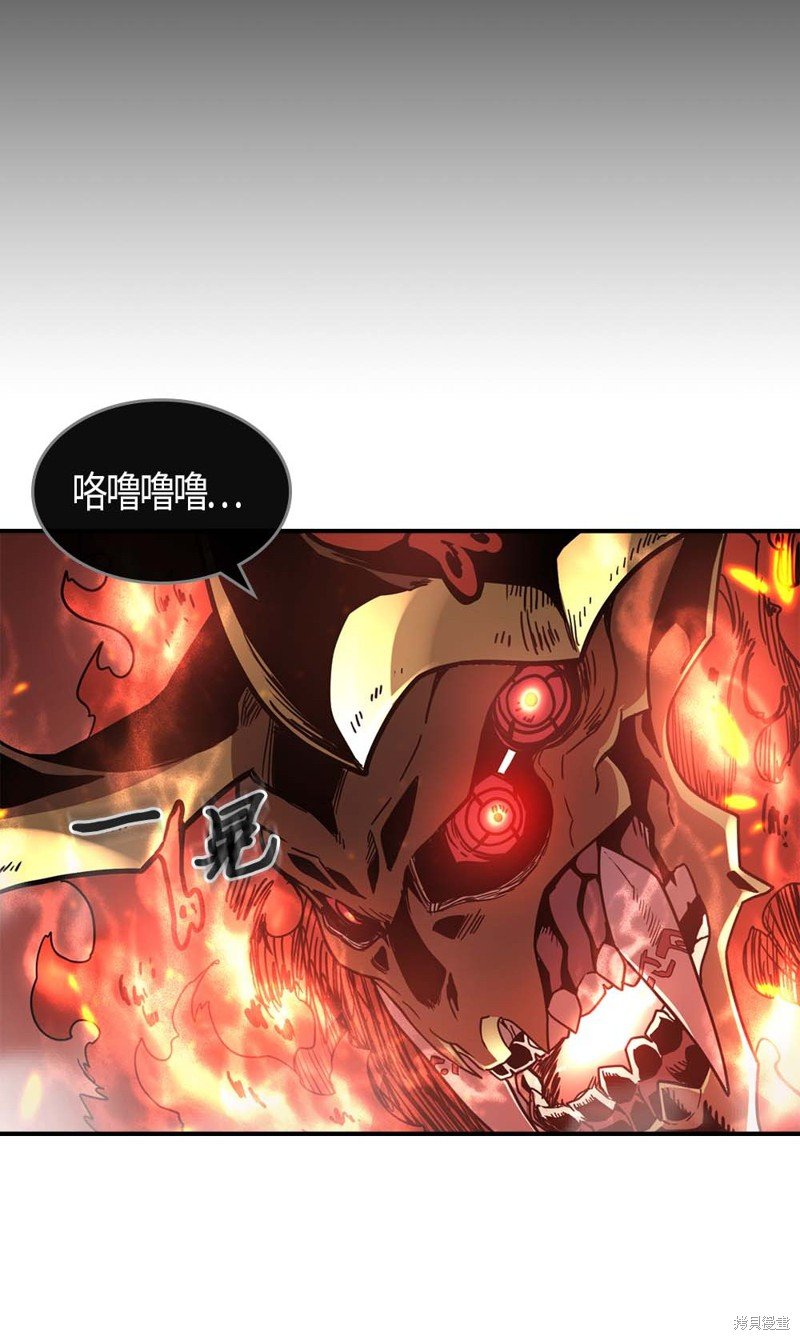 第97话