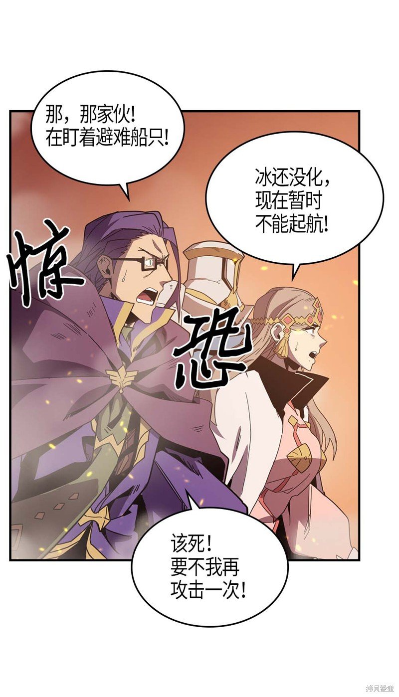 第97话
