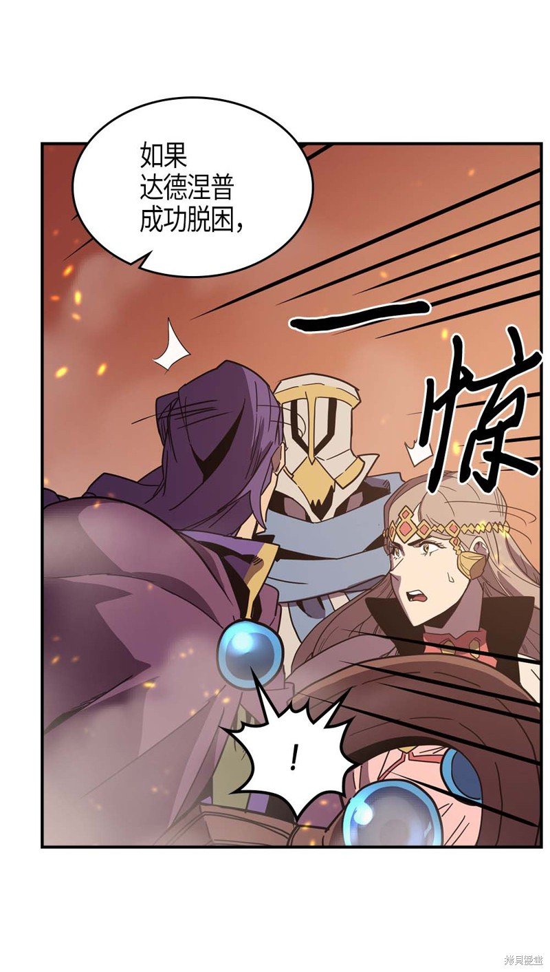 第97话