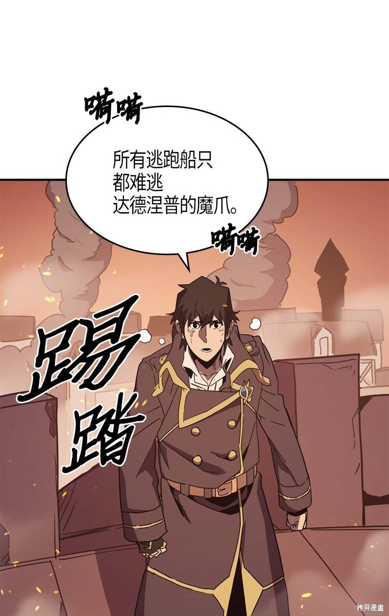 第97话