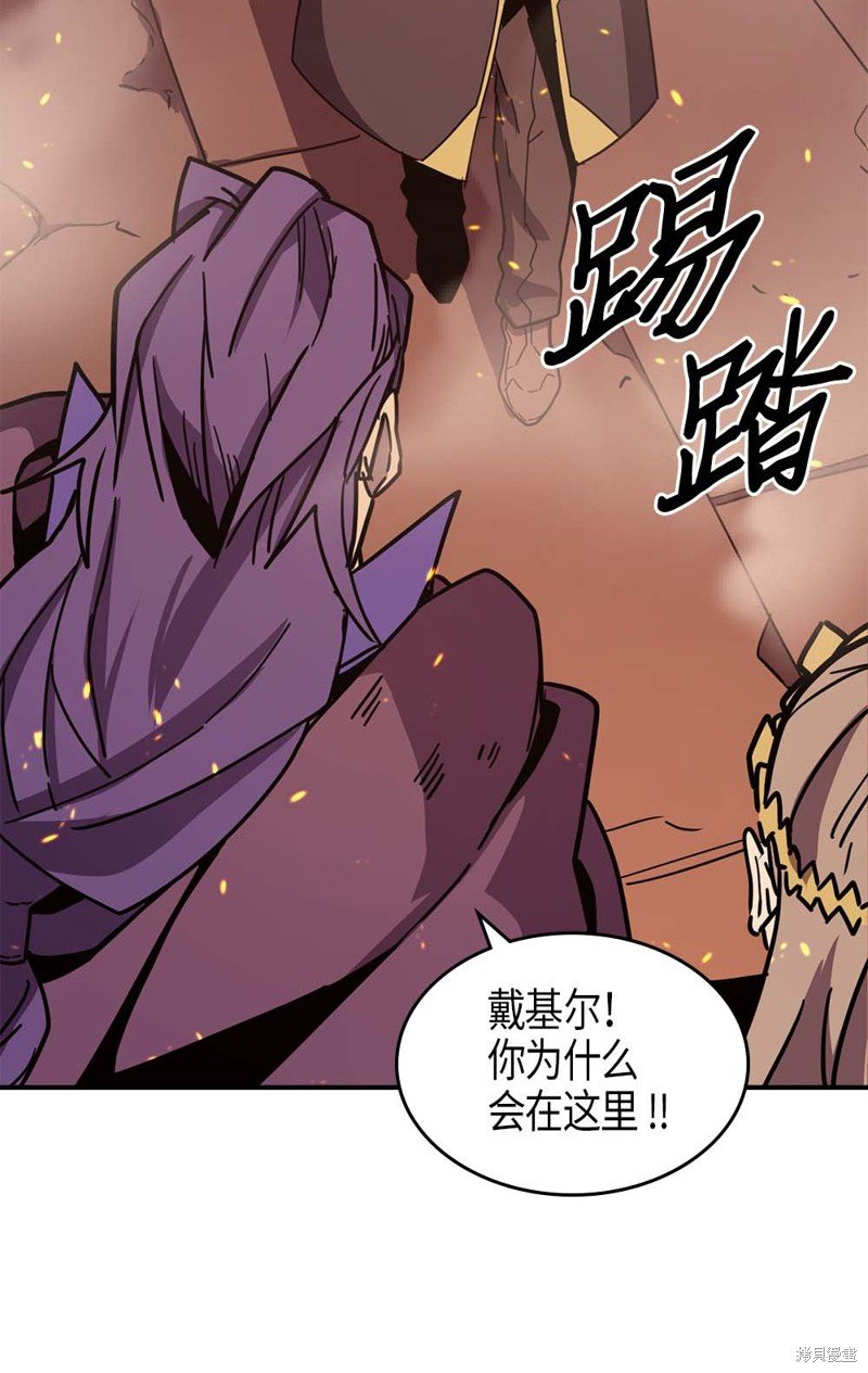 第97话