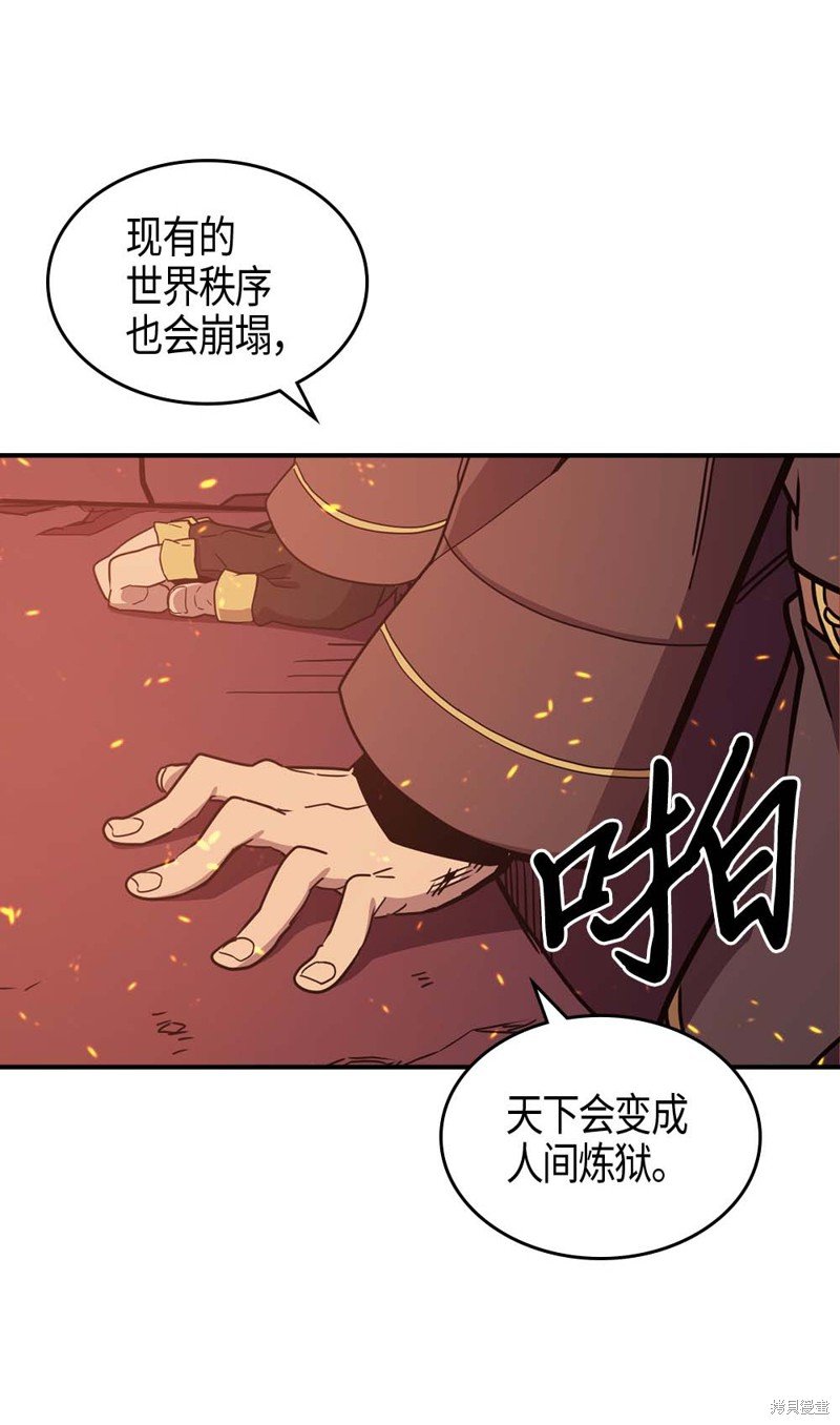 第97话