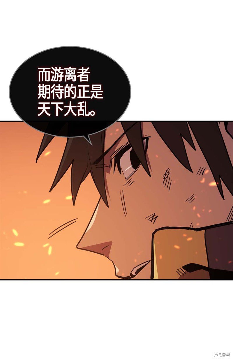 第97话