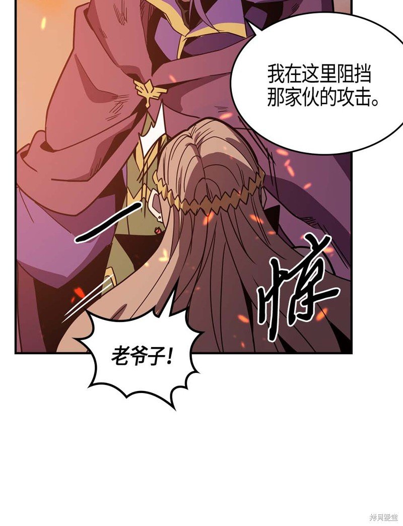 第97话