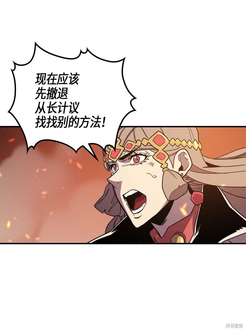 第97话
