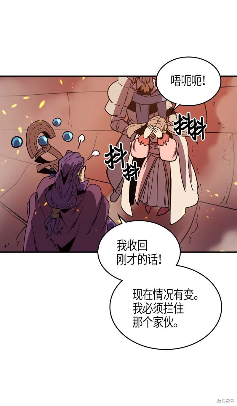 第97话