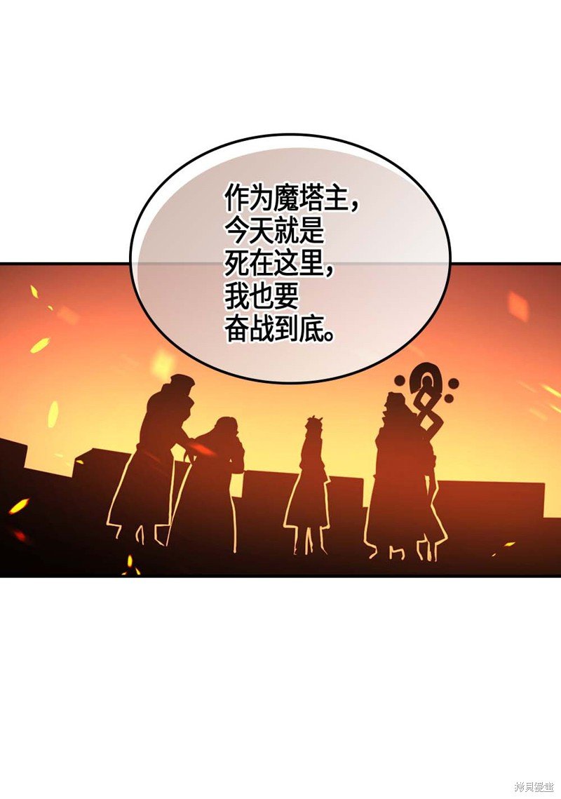 第97话