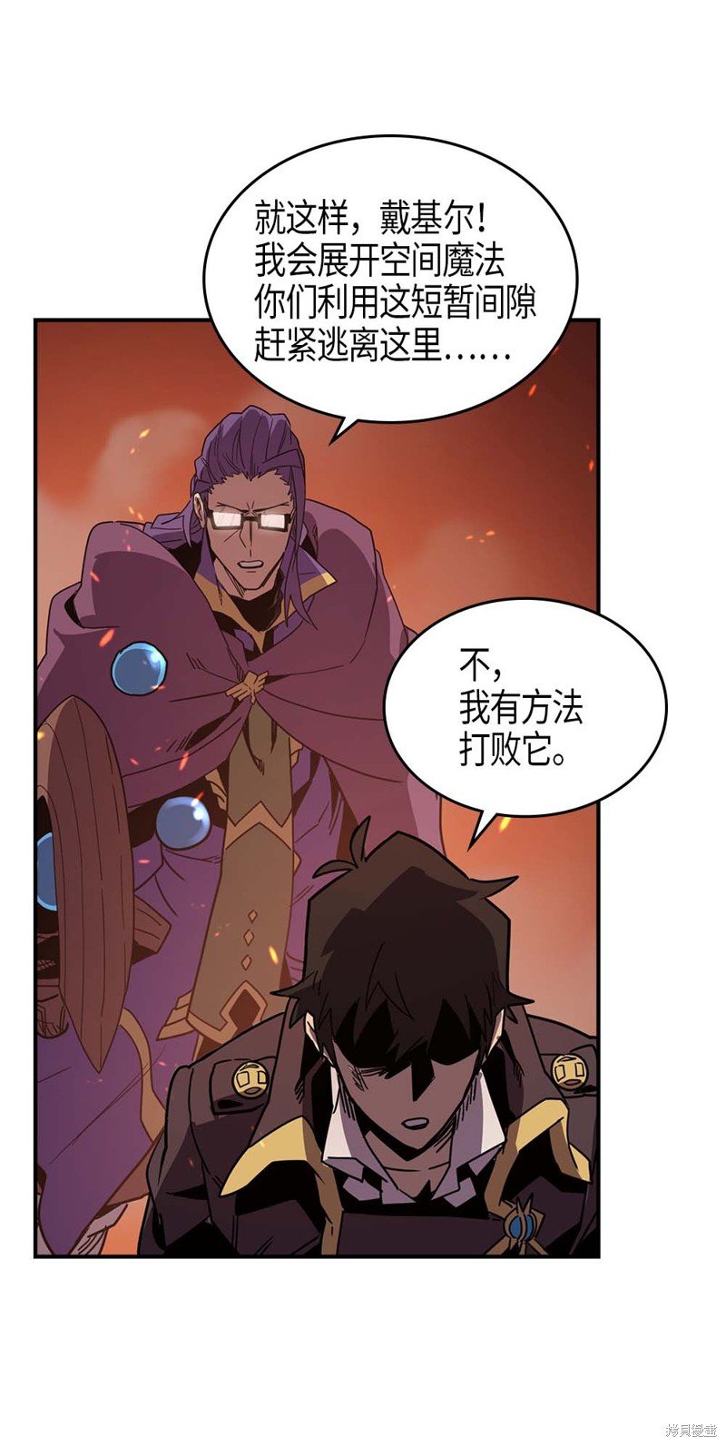 第97话