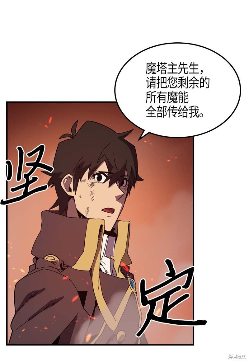 第97话