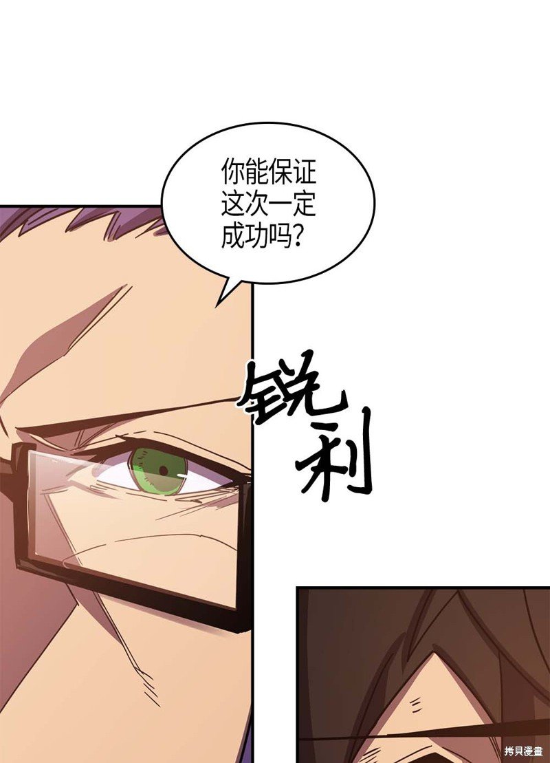 第97话