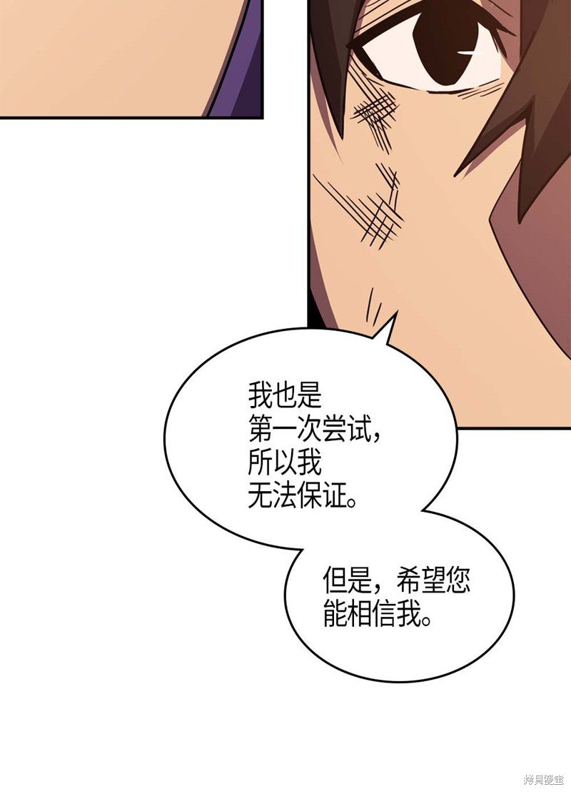 第97话