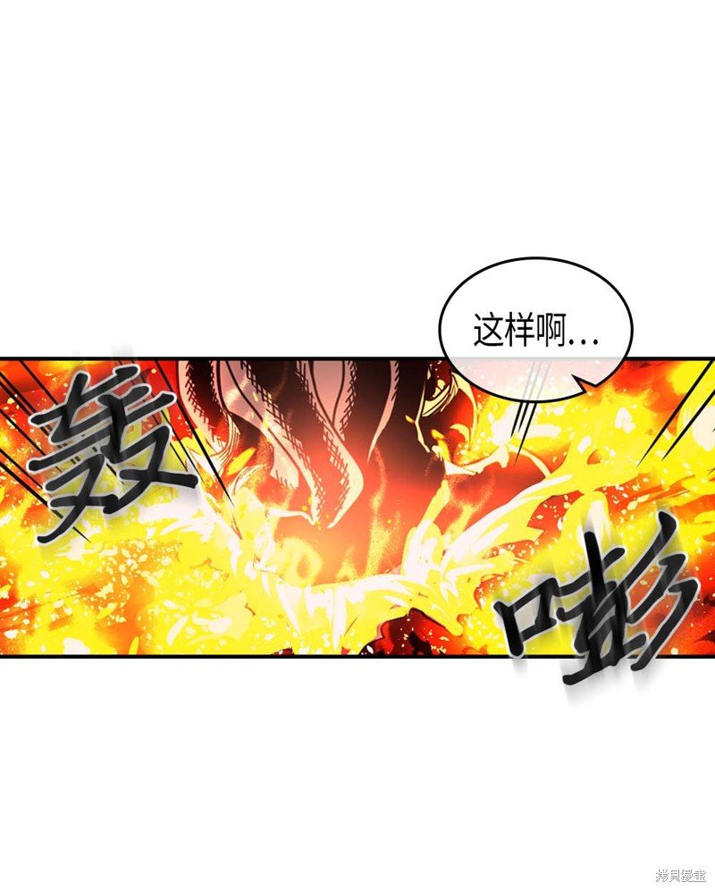 第97话