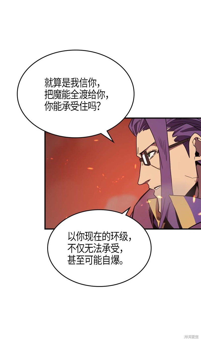 第97话