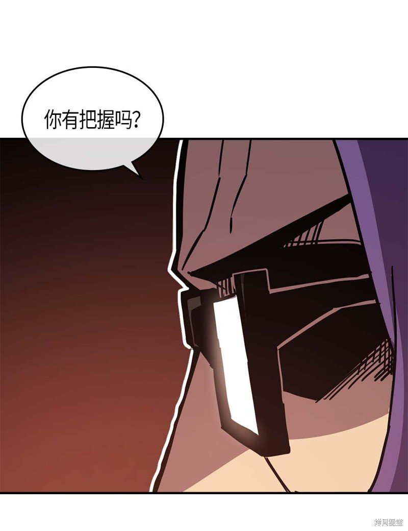 第97话