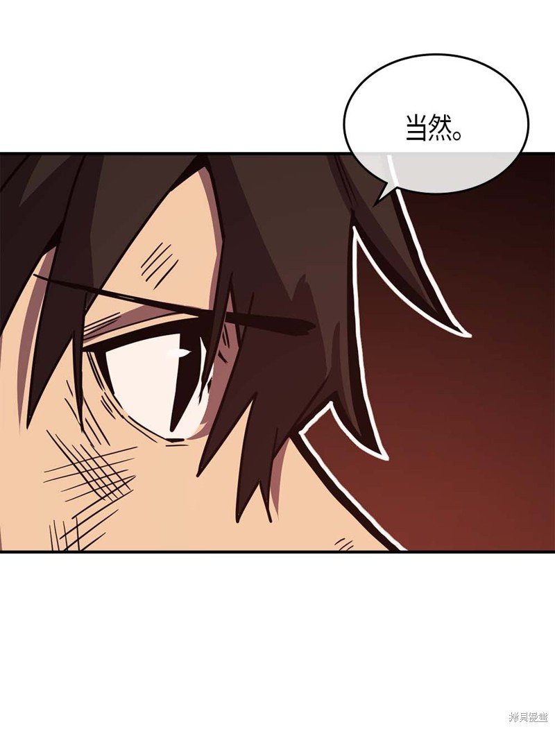 第97话