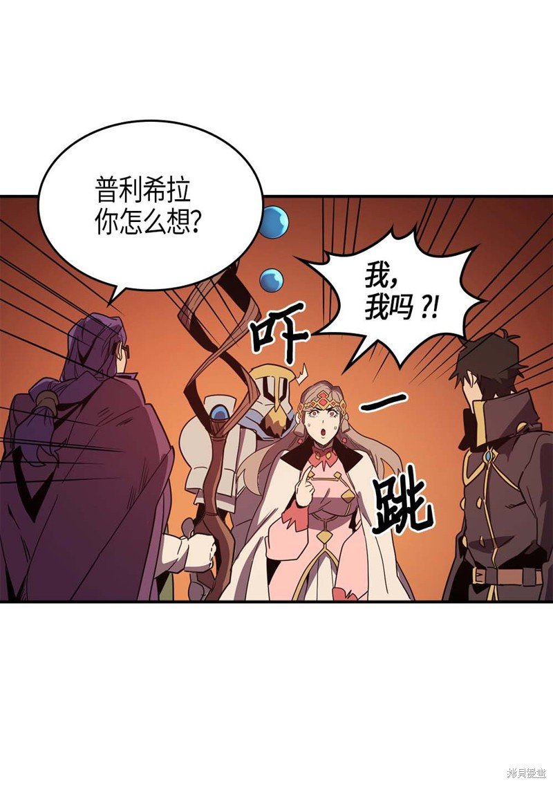 第97话