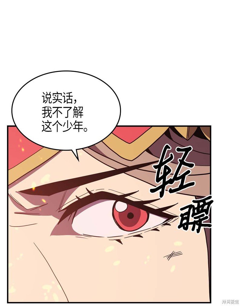 第97话