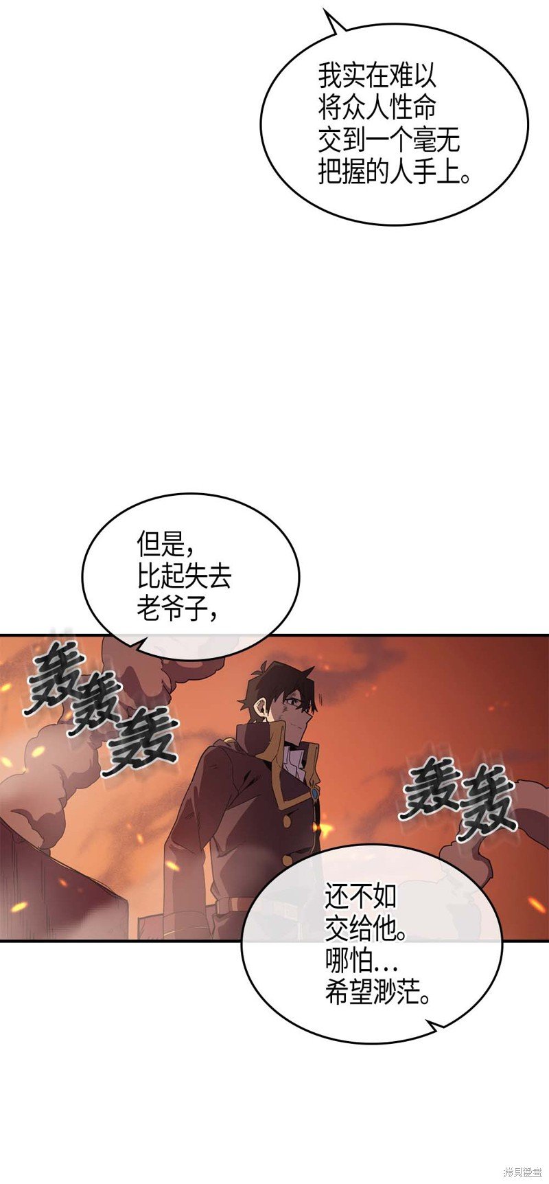 第97话