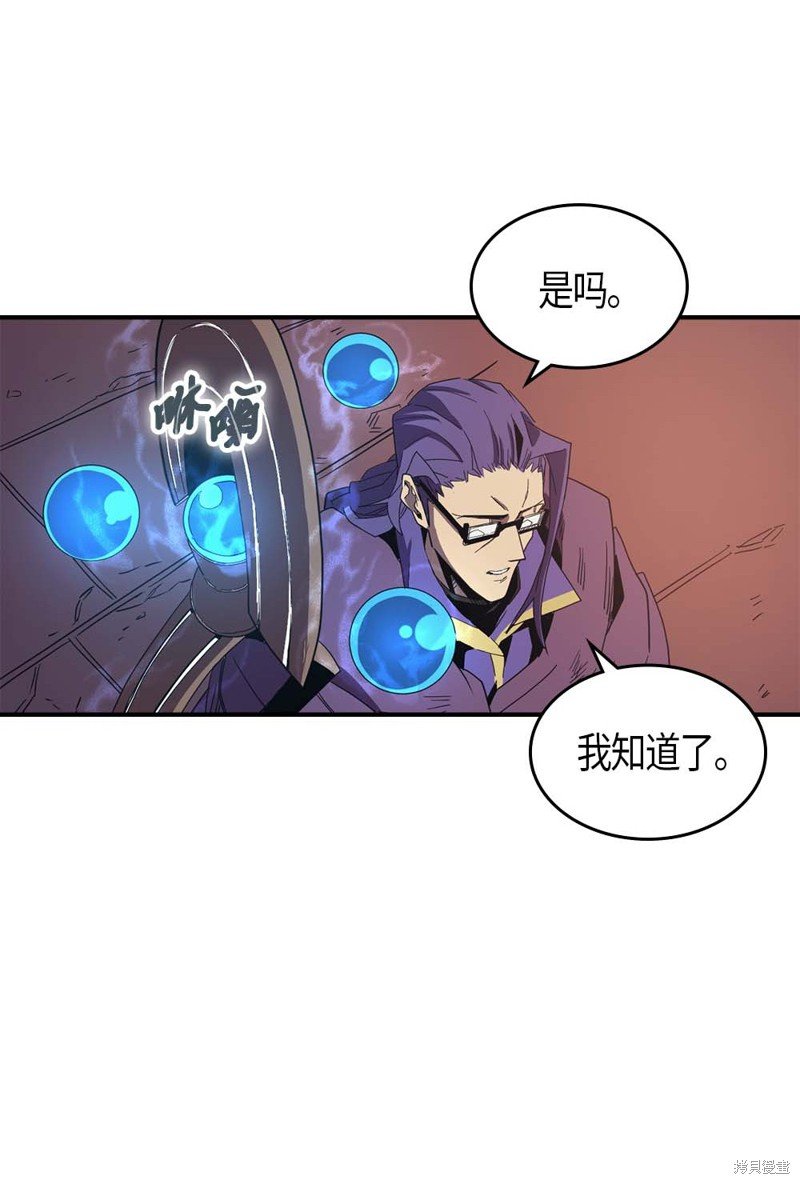 第97话