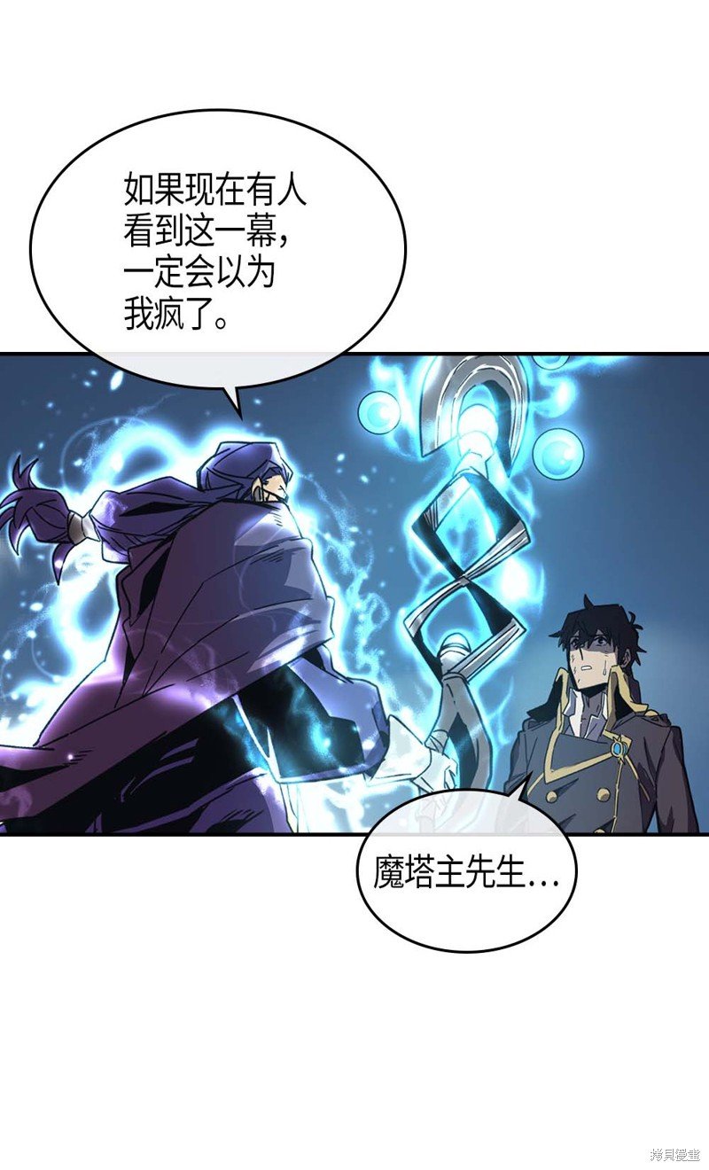 第97话