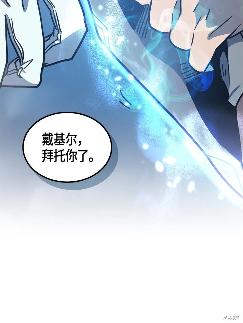 第97话