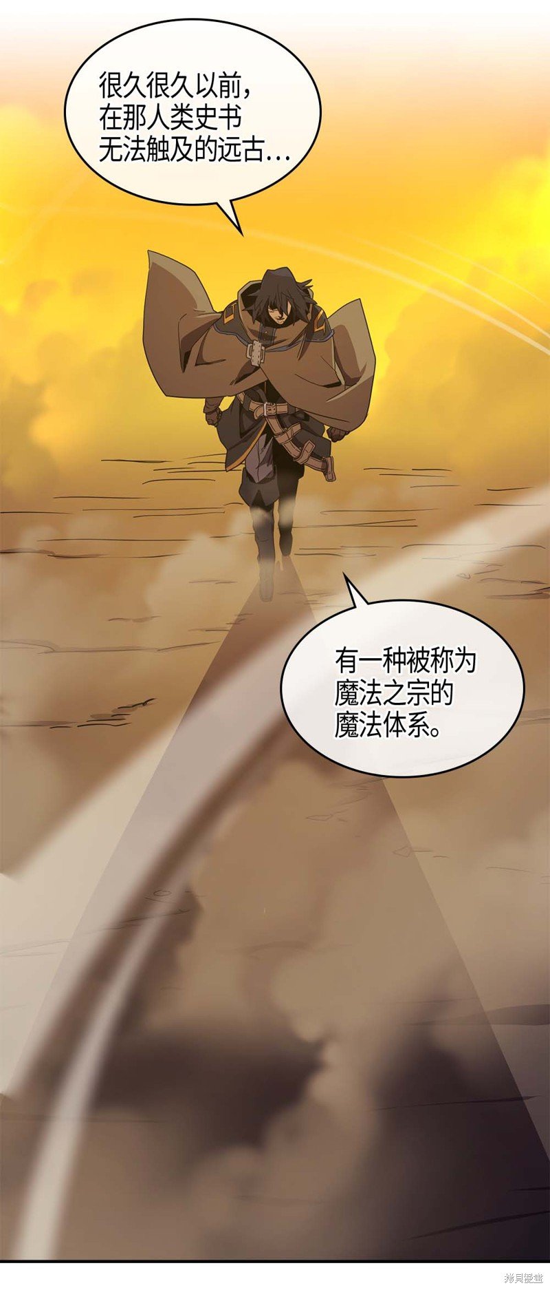 第97话